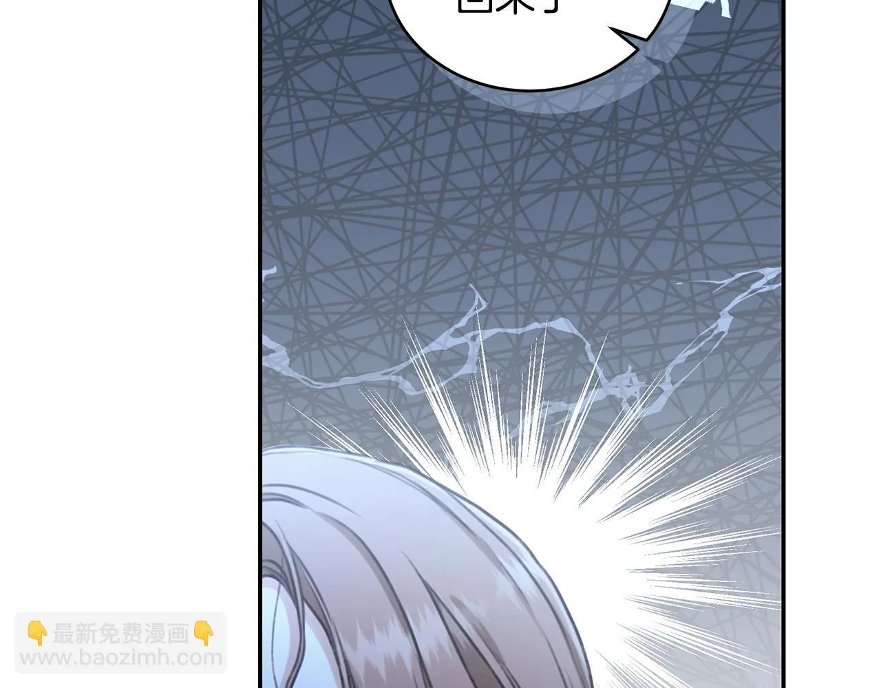 第27话 表白 第69页