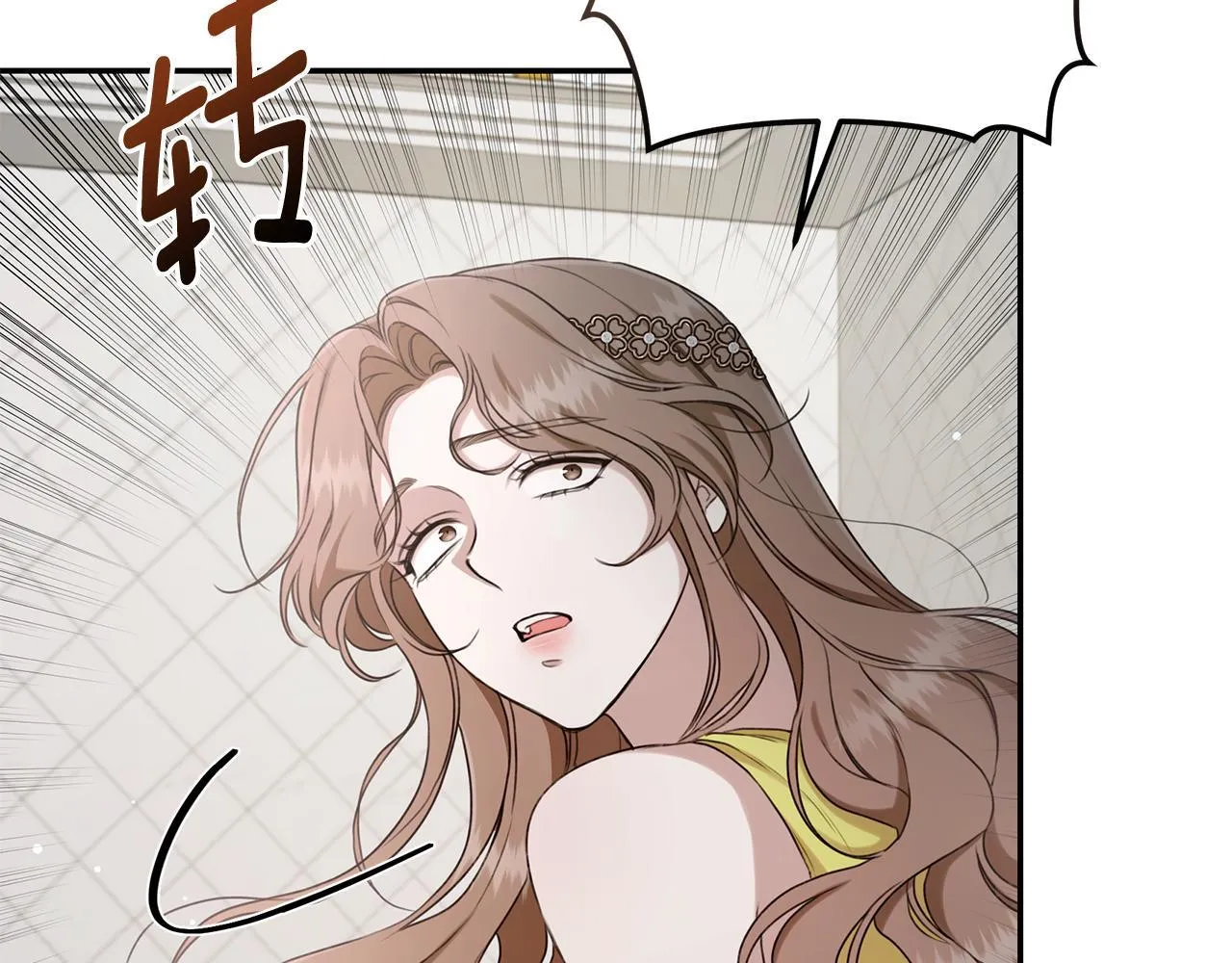 第27话 表白 第72页