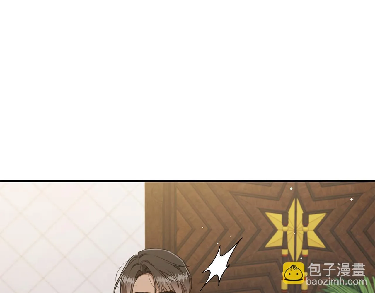 第27话 表白 第89页