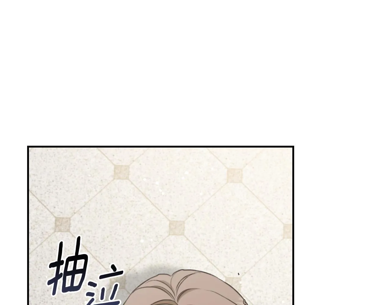 第27话 表白 第92页