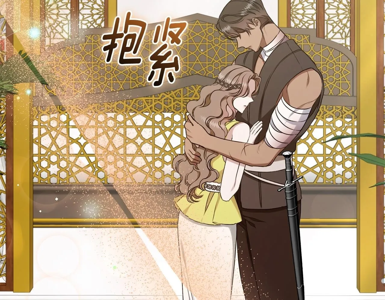 第27话 表白 第100页