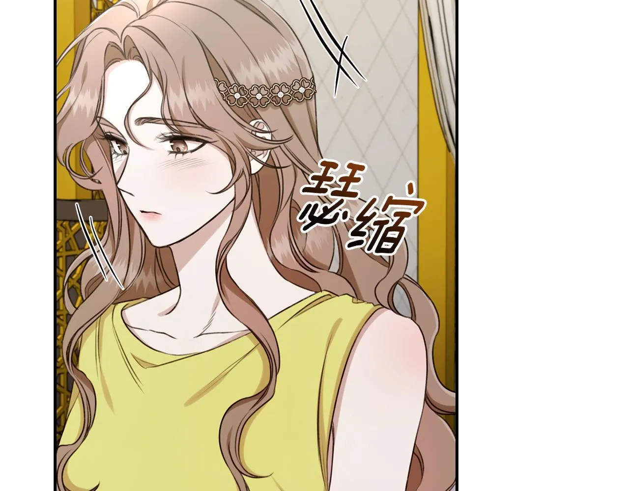 第27话 表白 第110页