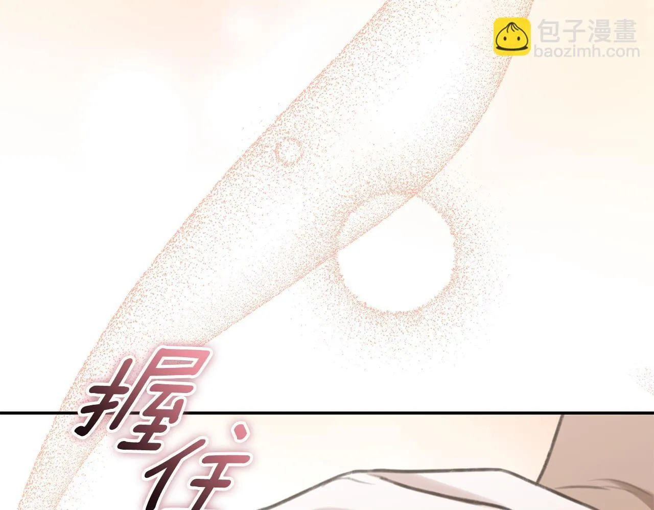 第27话 表白 第132页