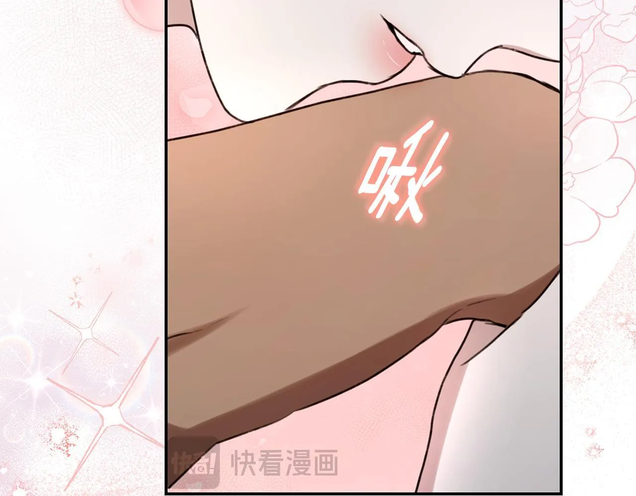 第27话 表白 第147页