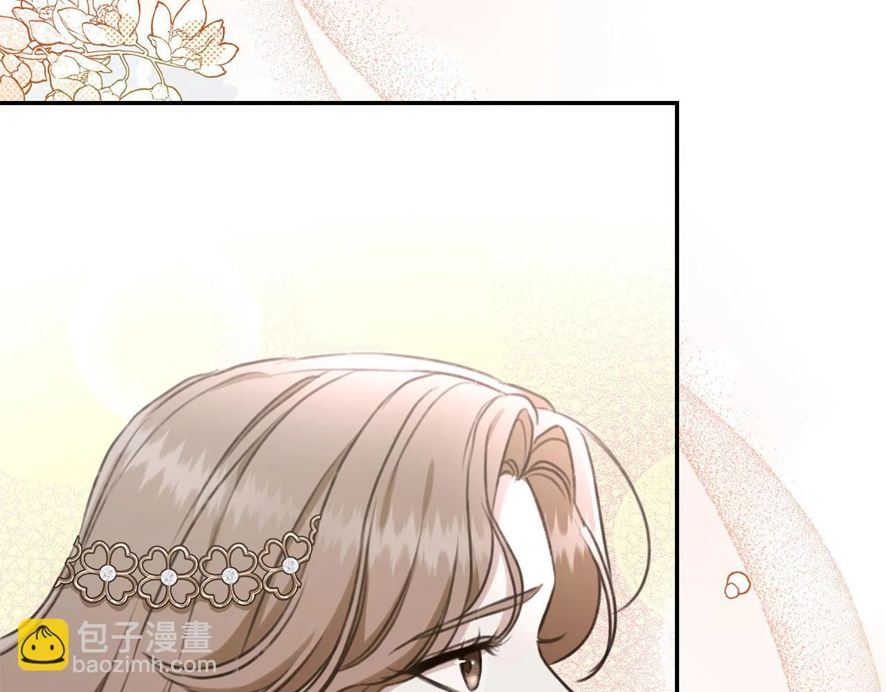 第27话 表白 第153页