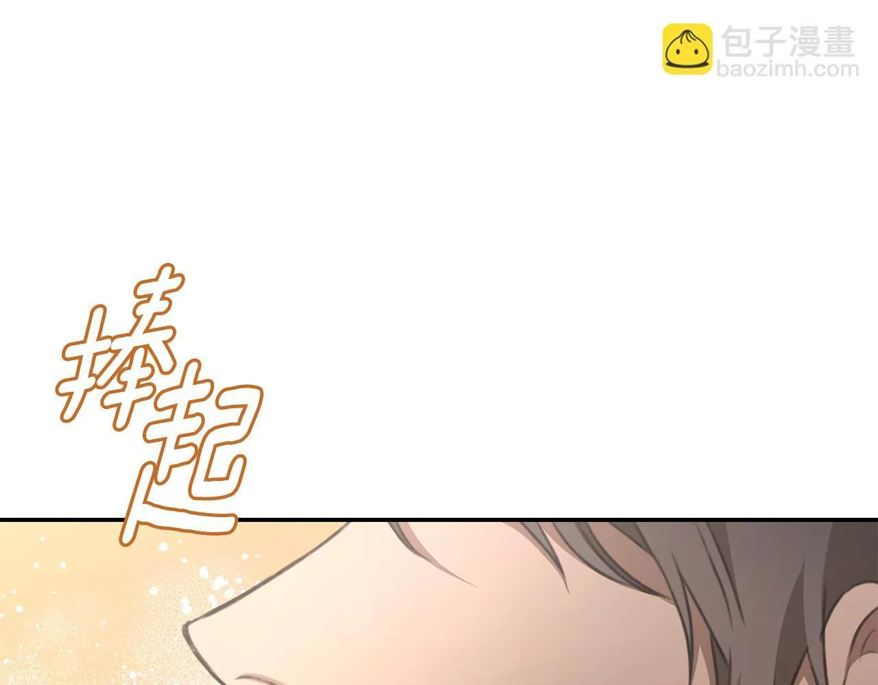第27话 表白 第164页
