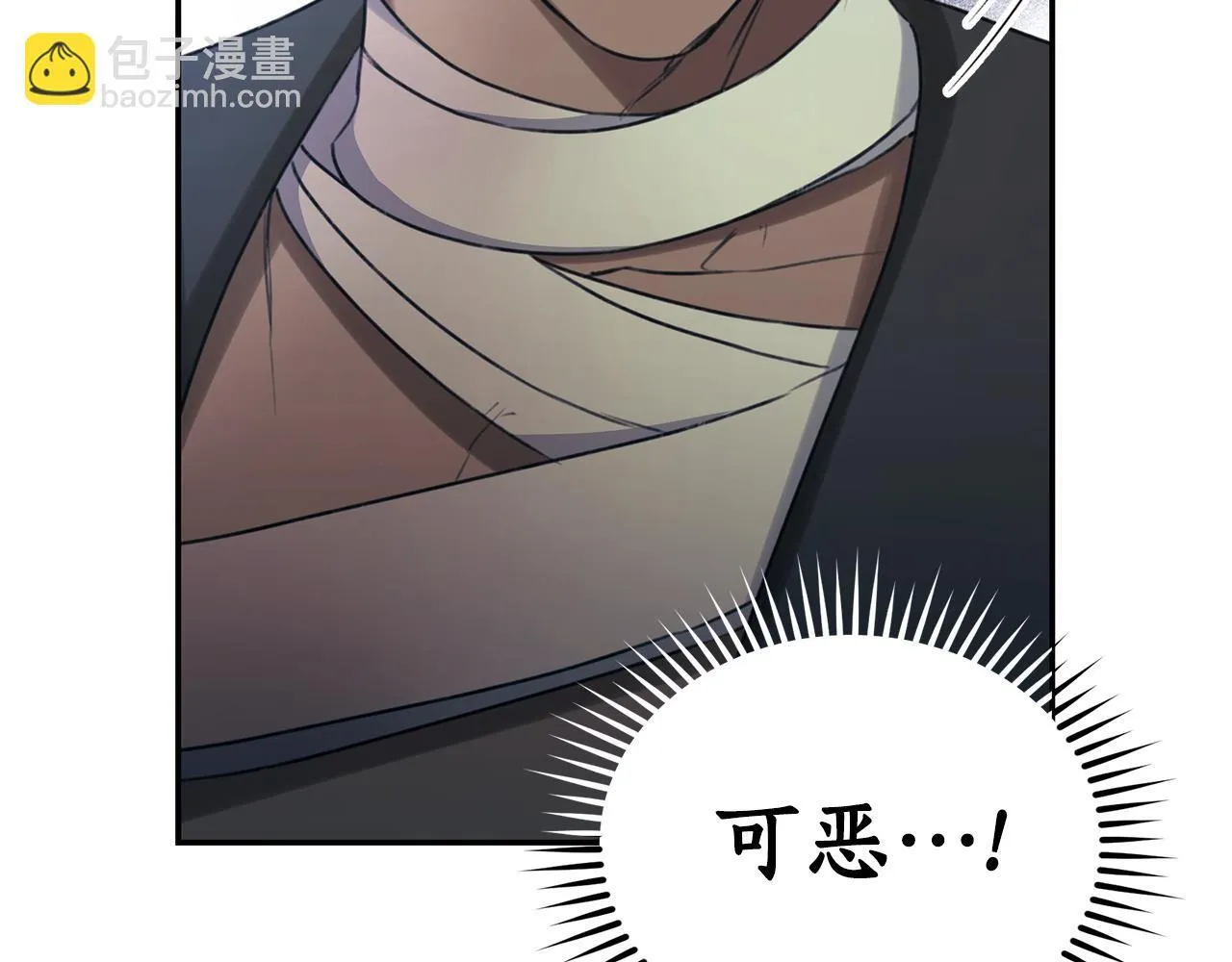 第27话 表白 第185页