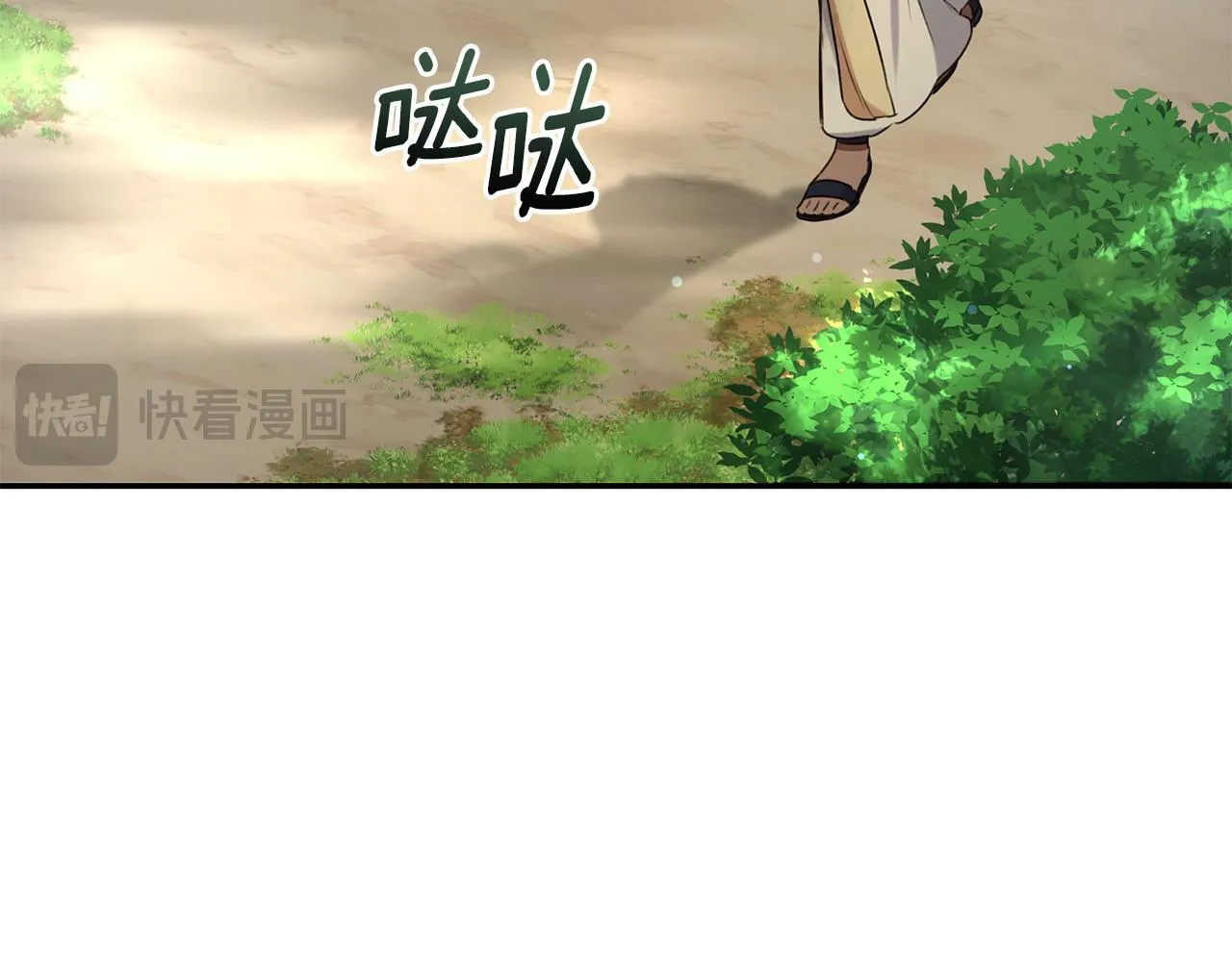 第27话 表白 第196页