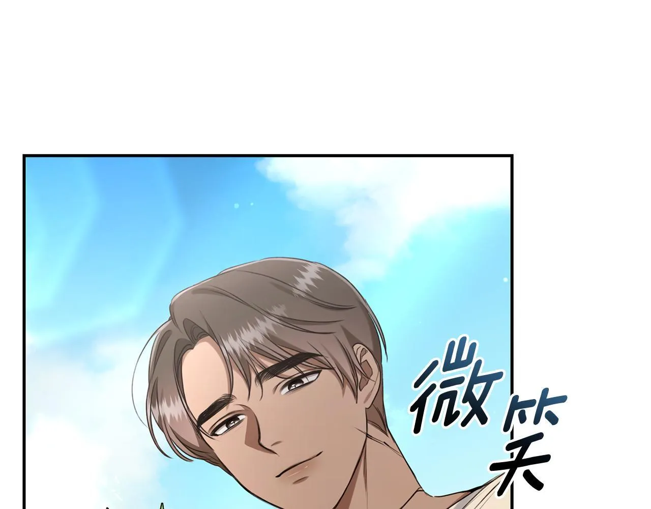 第27话 表白 第213页