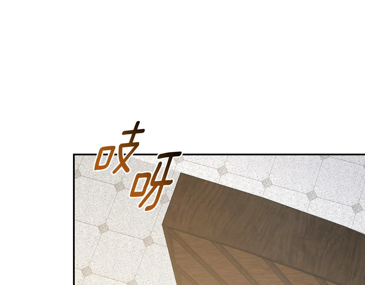 第27话 表白 第216页