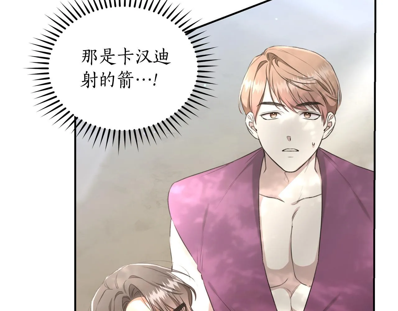 第27话 表白 第230页