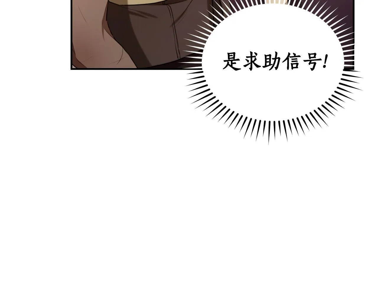 第27话 表白 第232页