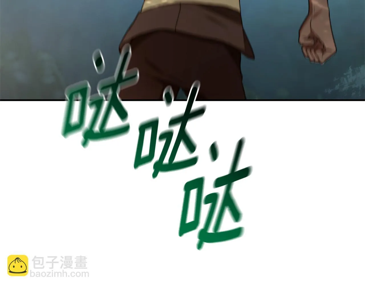 第27话 表白 第238页