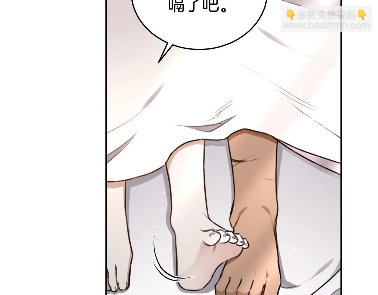 第28话 怀孕 第5页