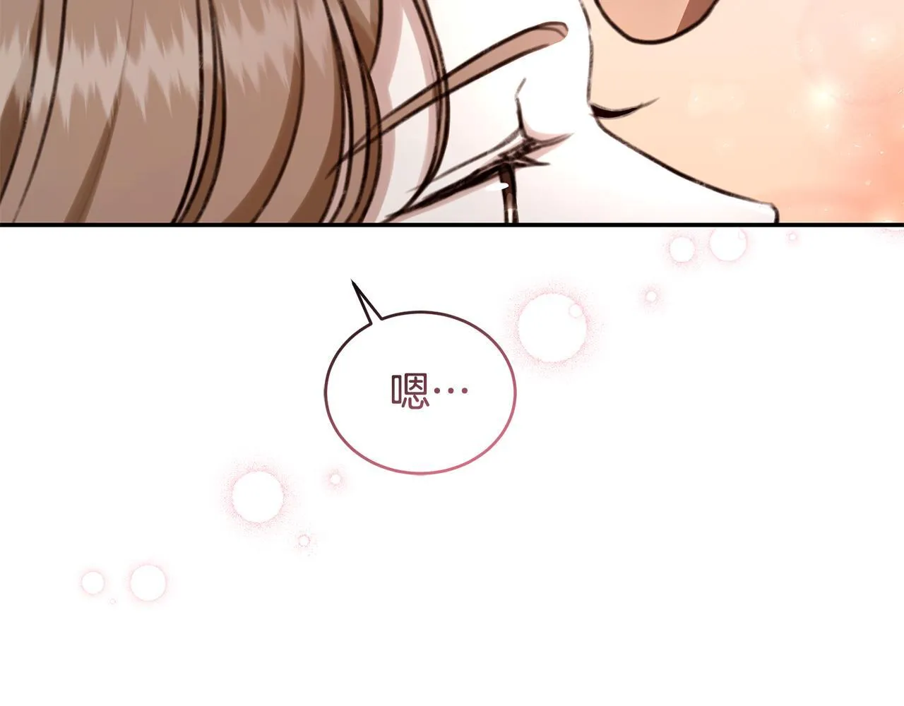 第28话 怀孕 第33页