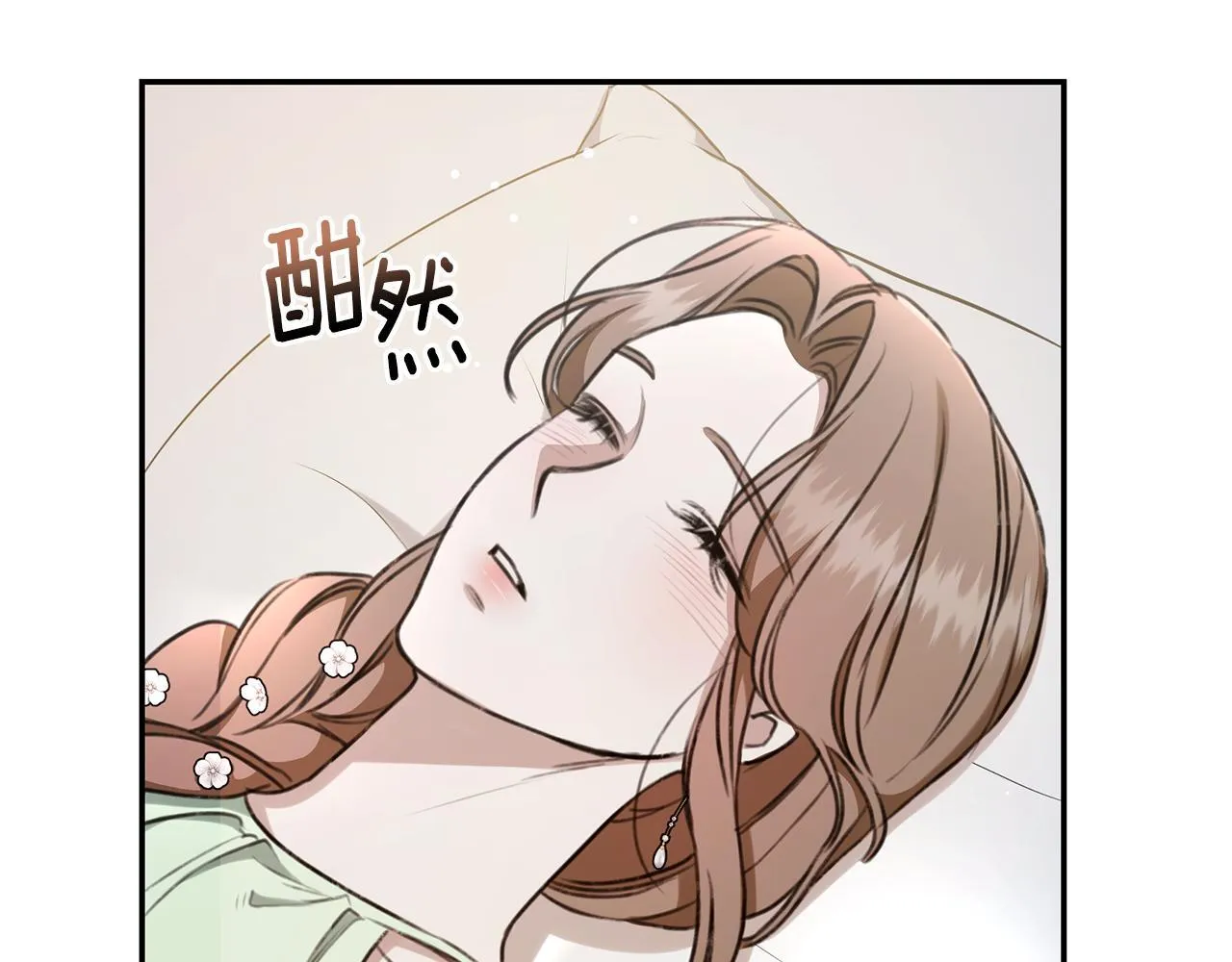 第28话 怀孕 第39页