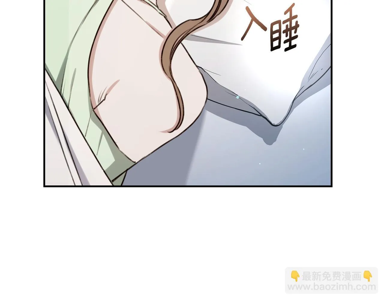 第28话 怀孕 第40页