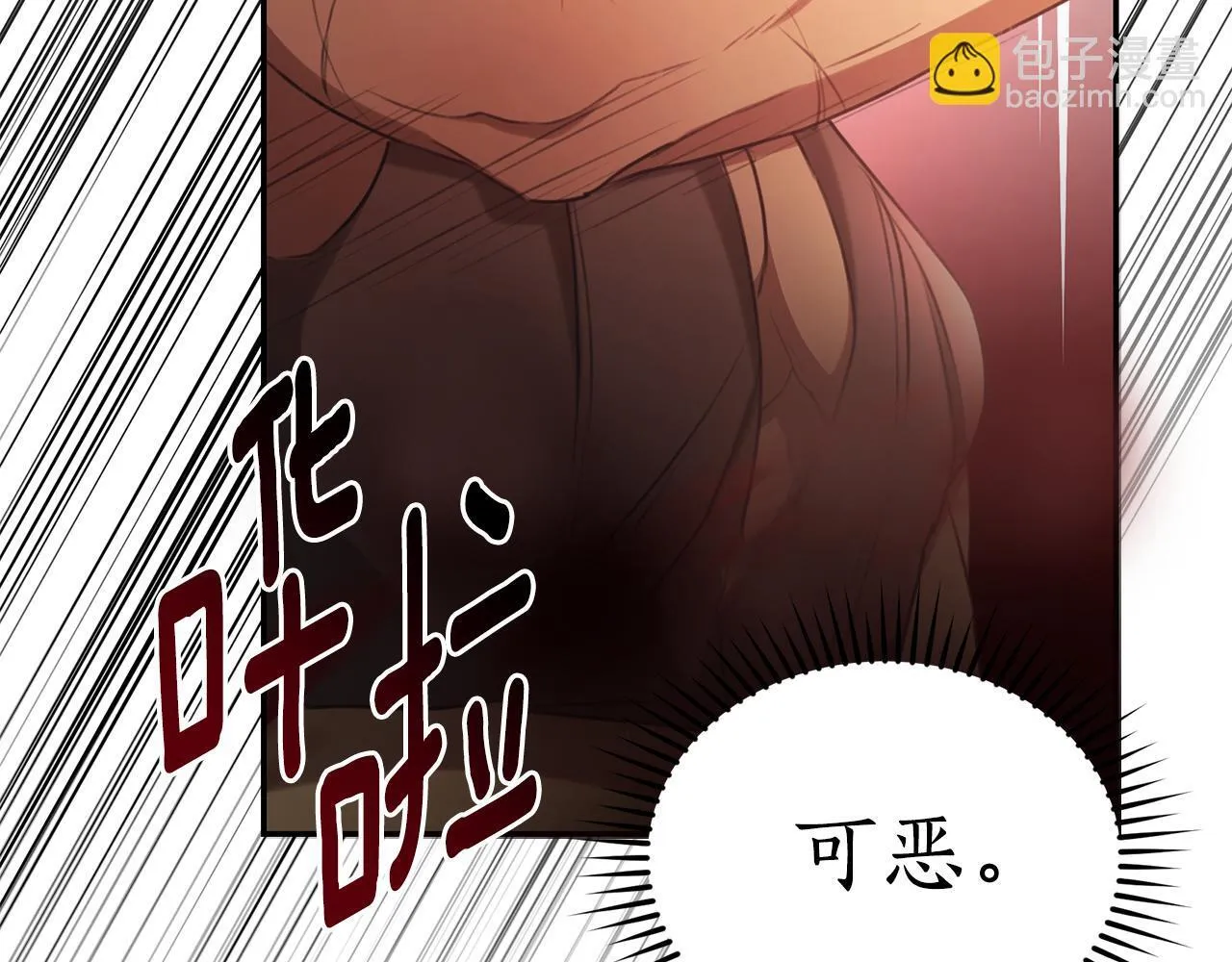 第28话 怀孕 第55页