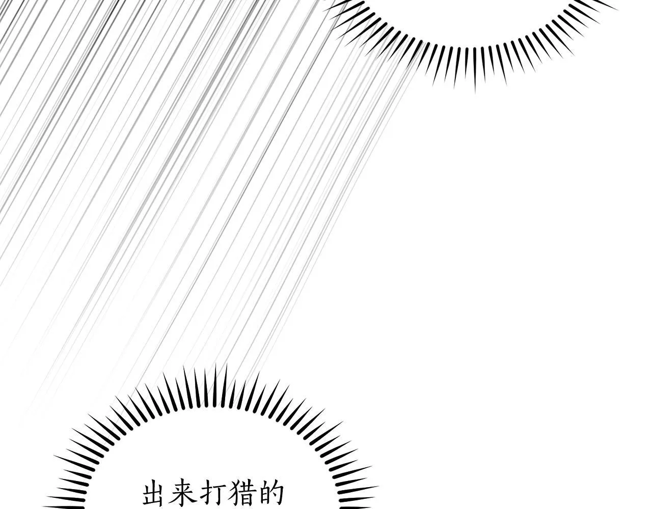 第28话 怀孕 第56页
