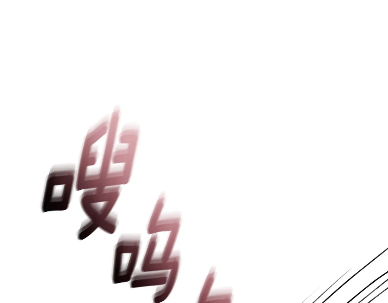 第28话 怀孕 第63页