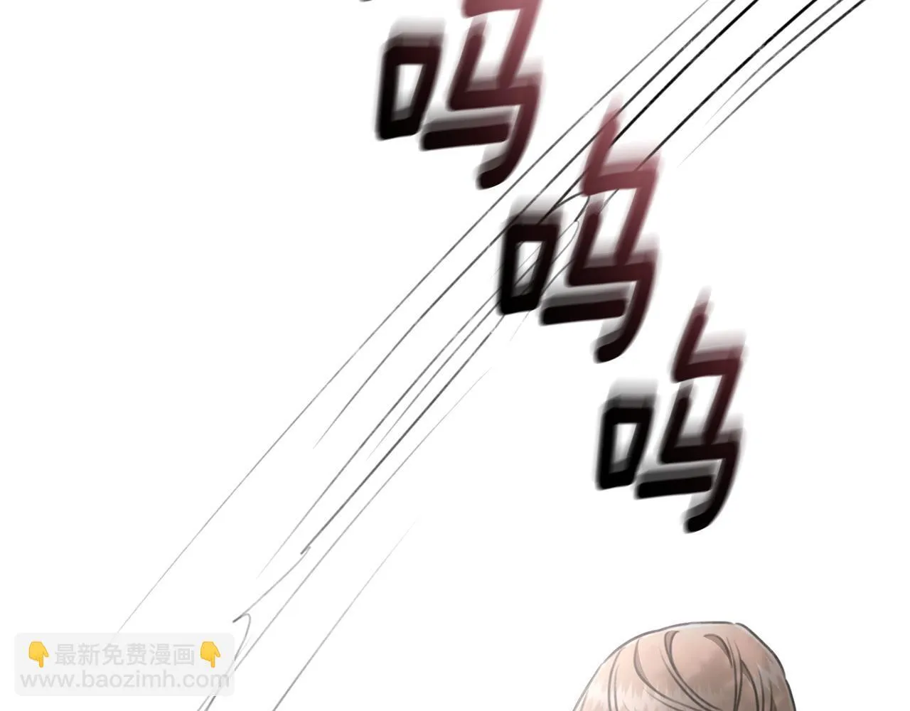 第28话 怀孕 第64页