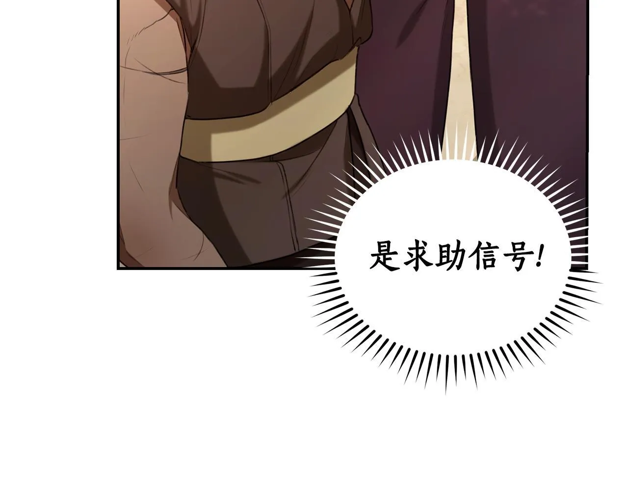 第28话 怀孕 第69页