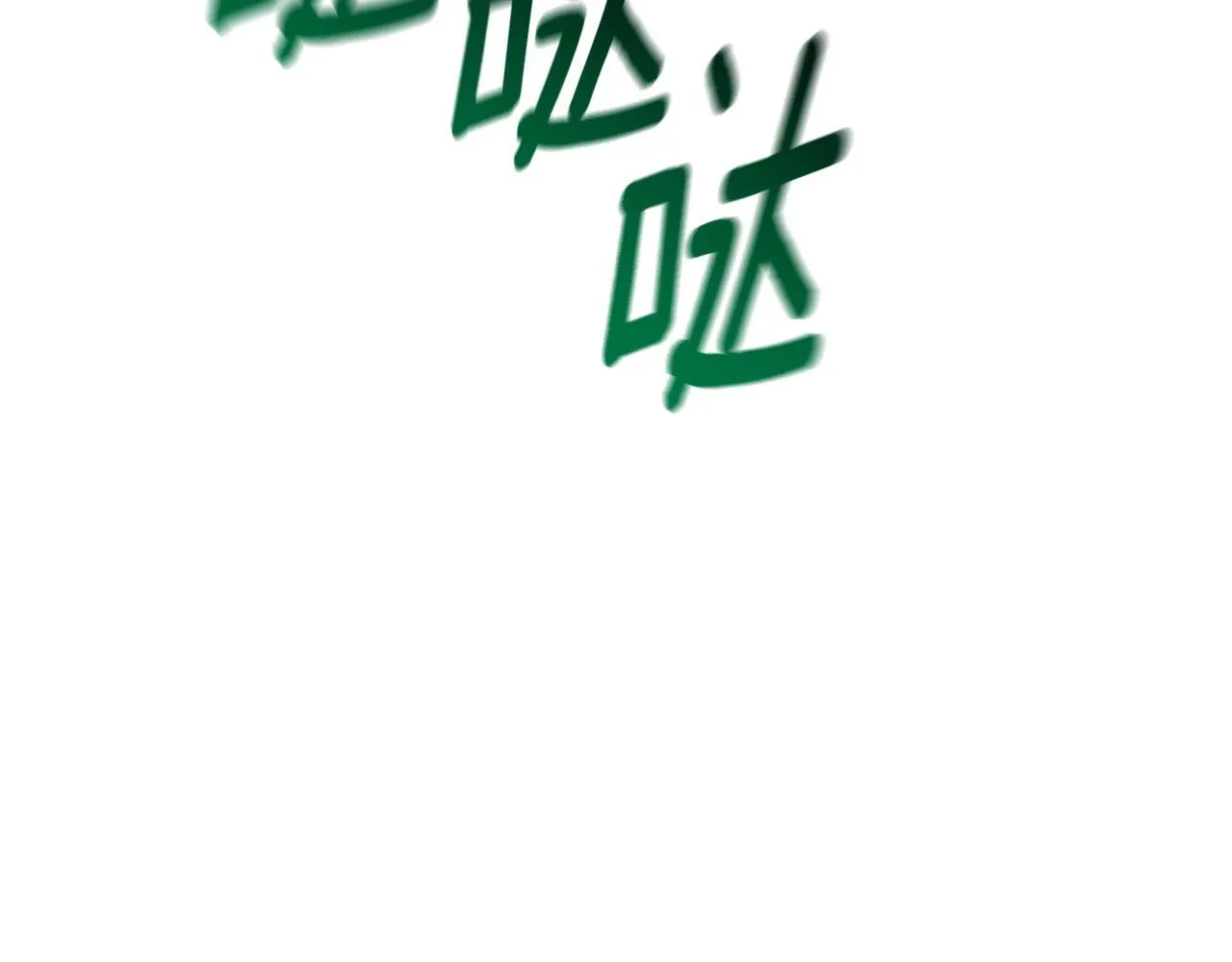 第28话 怀孕 第77页