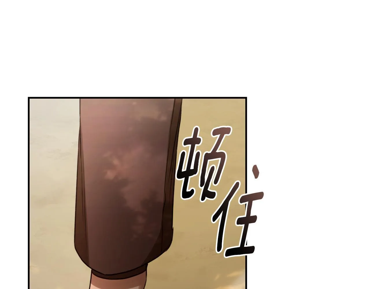 第28话 怀孕 第80页