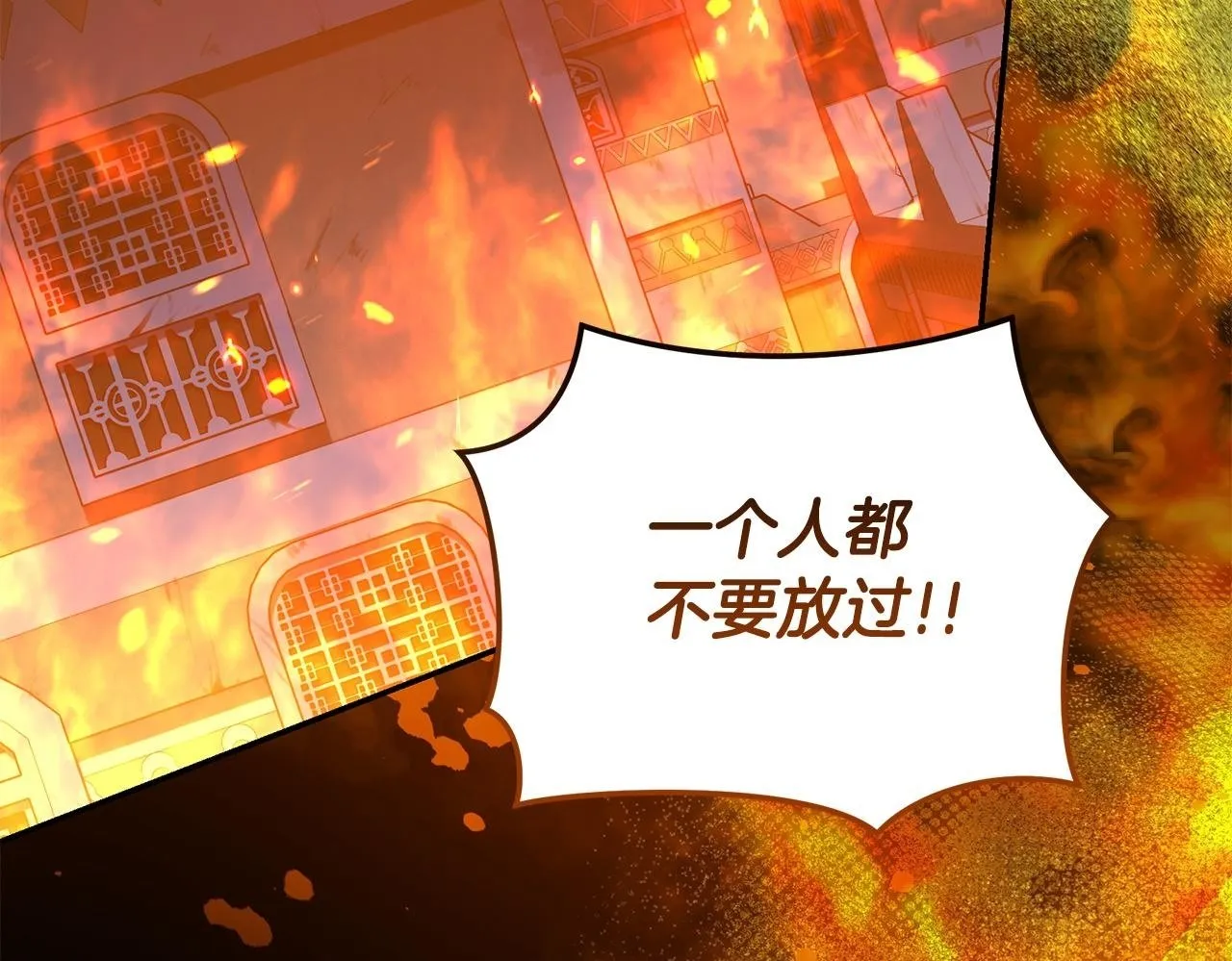 第28话 怀孕 第109页