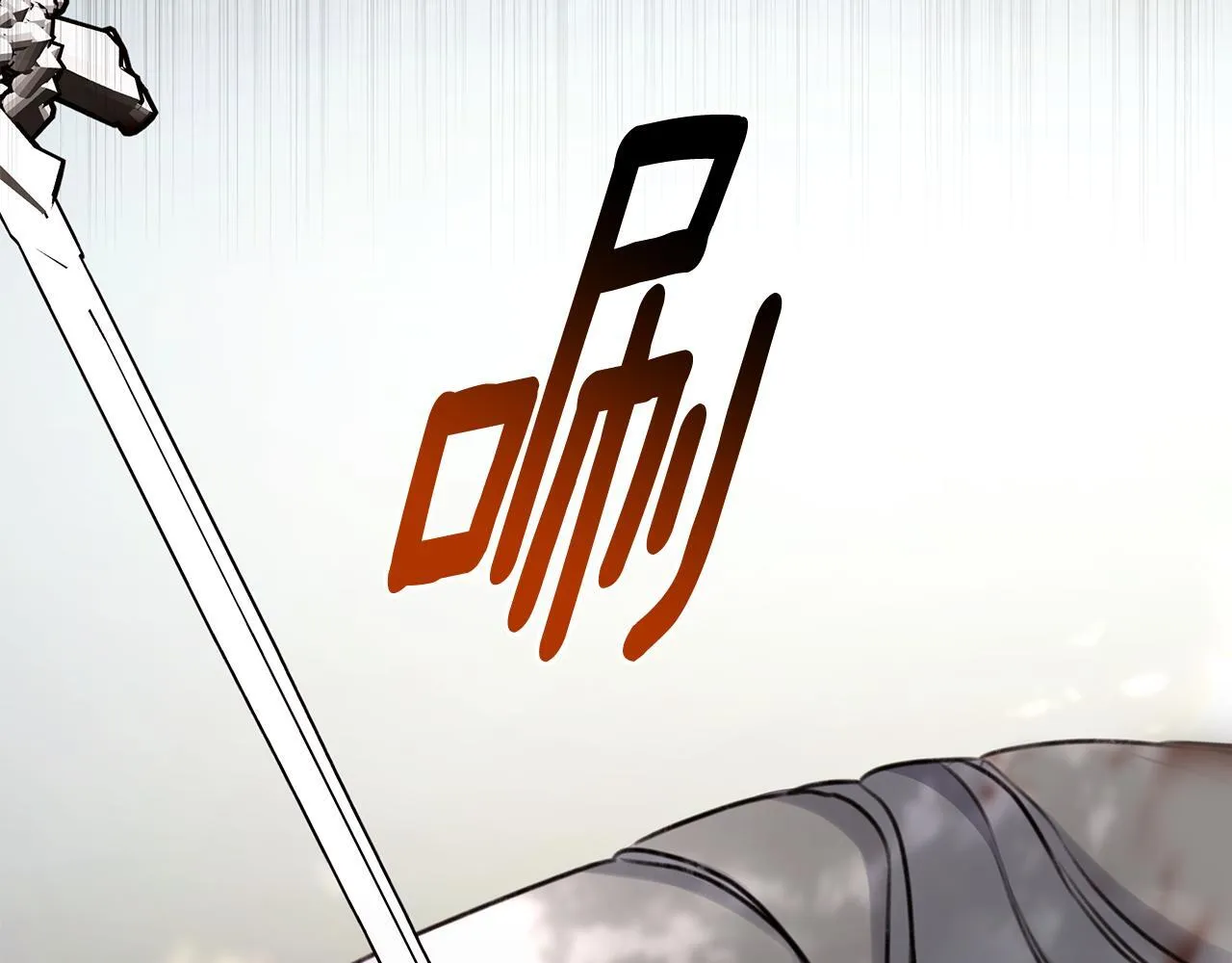 第28话 怀孕 第125页