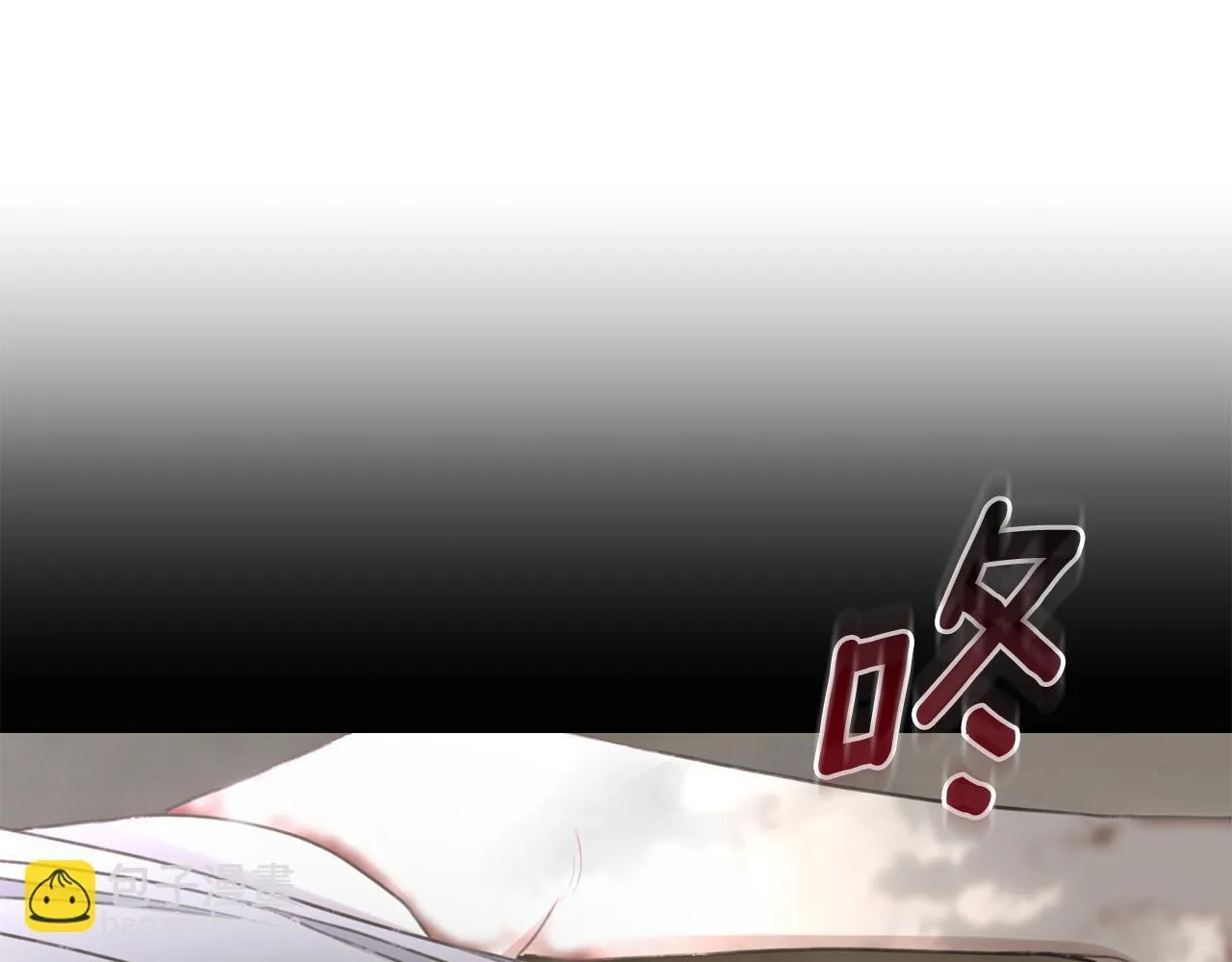 第28话 怀孕 第132页