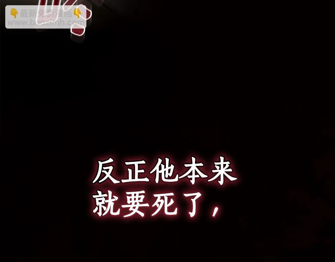 第28话 怀孕 第134页