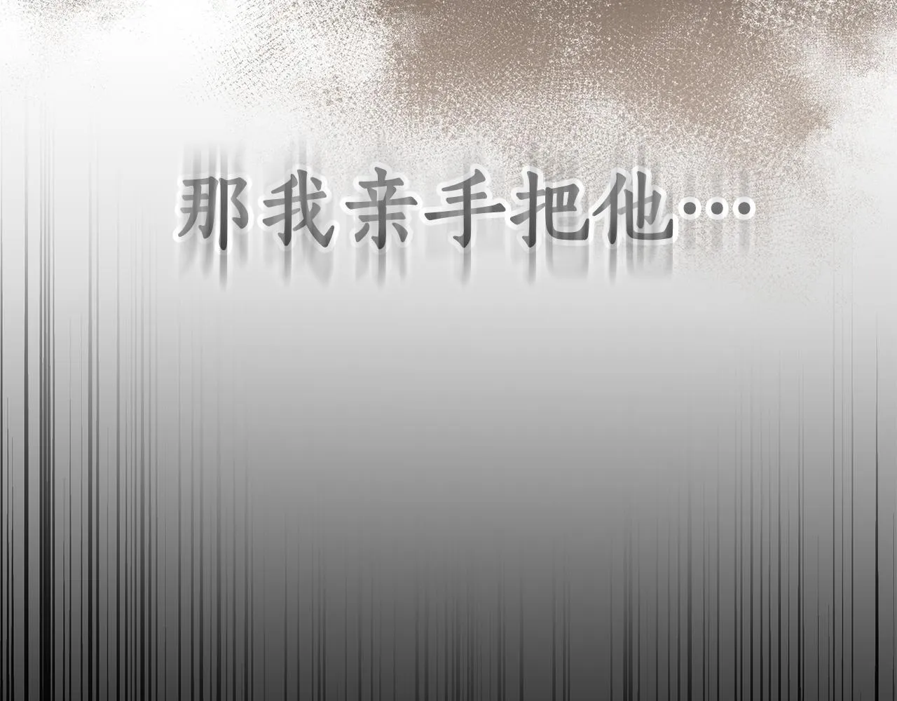 第28话 怀孕 第137页