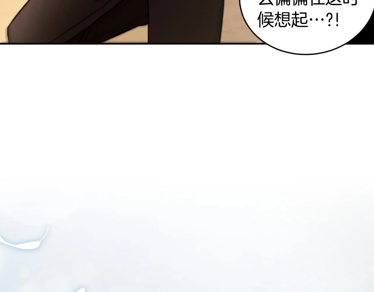 第28话 怀孕 第158页