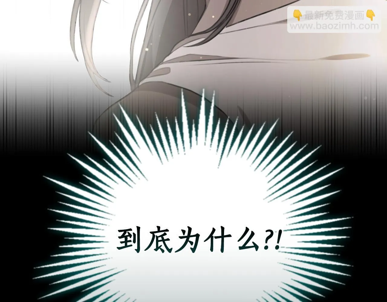 第28话 怀孕 第161页