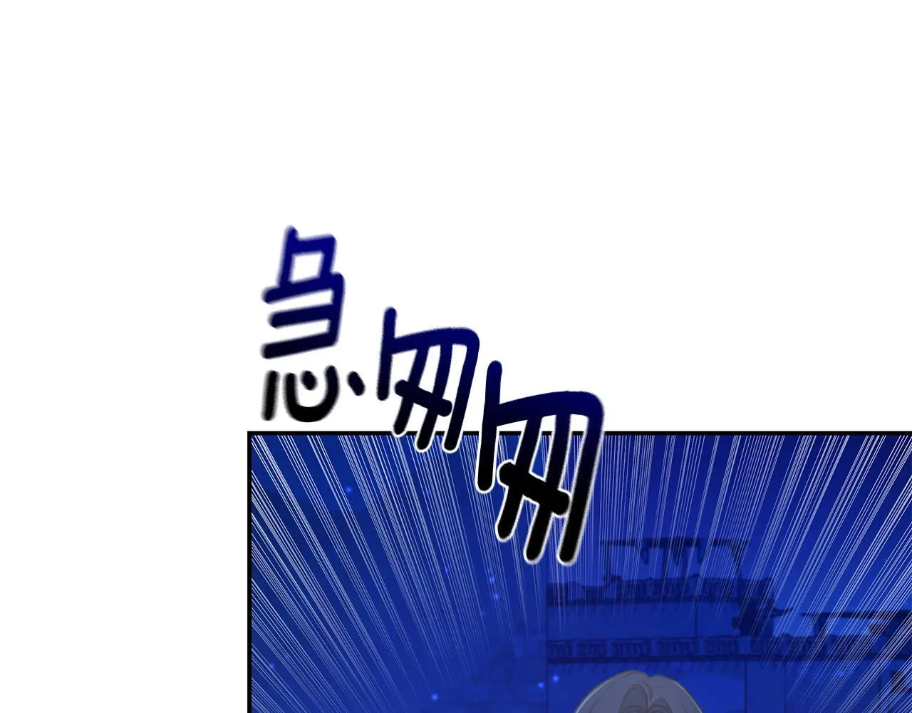 第28话 怀孕 第177页
