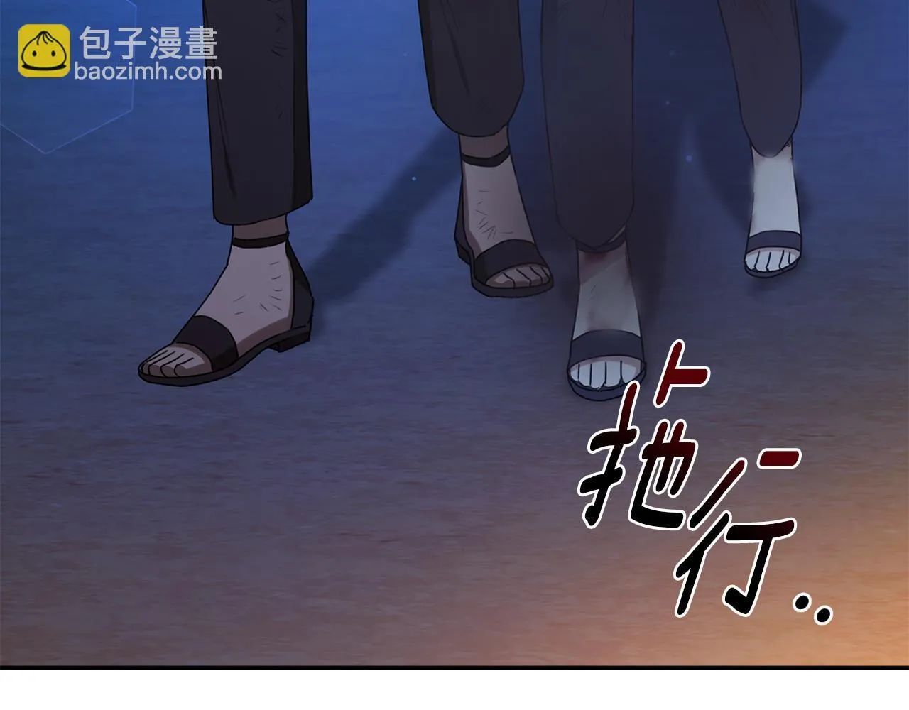 第28话 怀孕 第182页