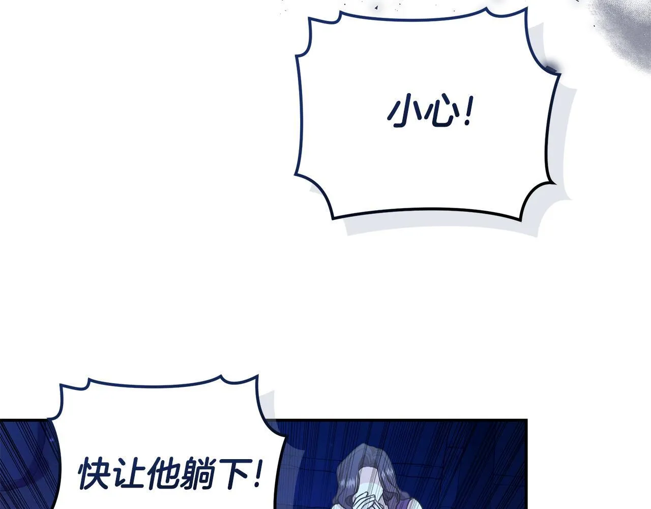 第28话 怀孕 第186页