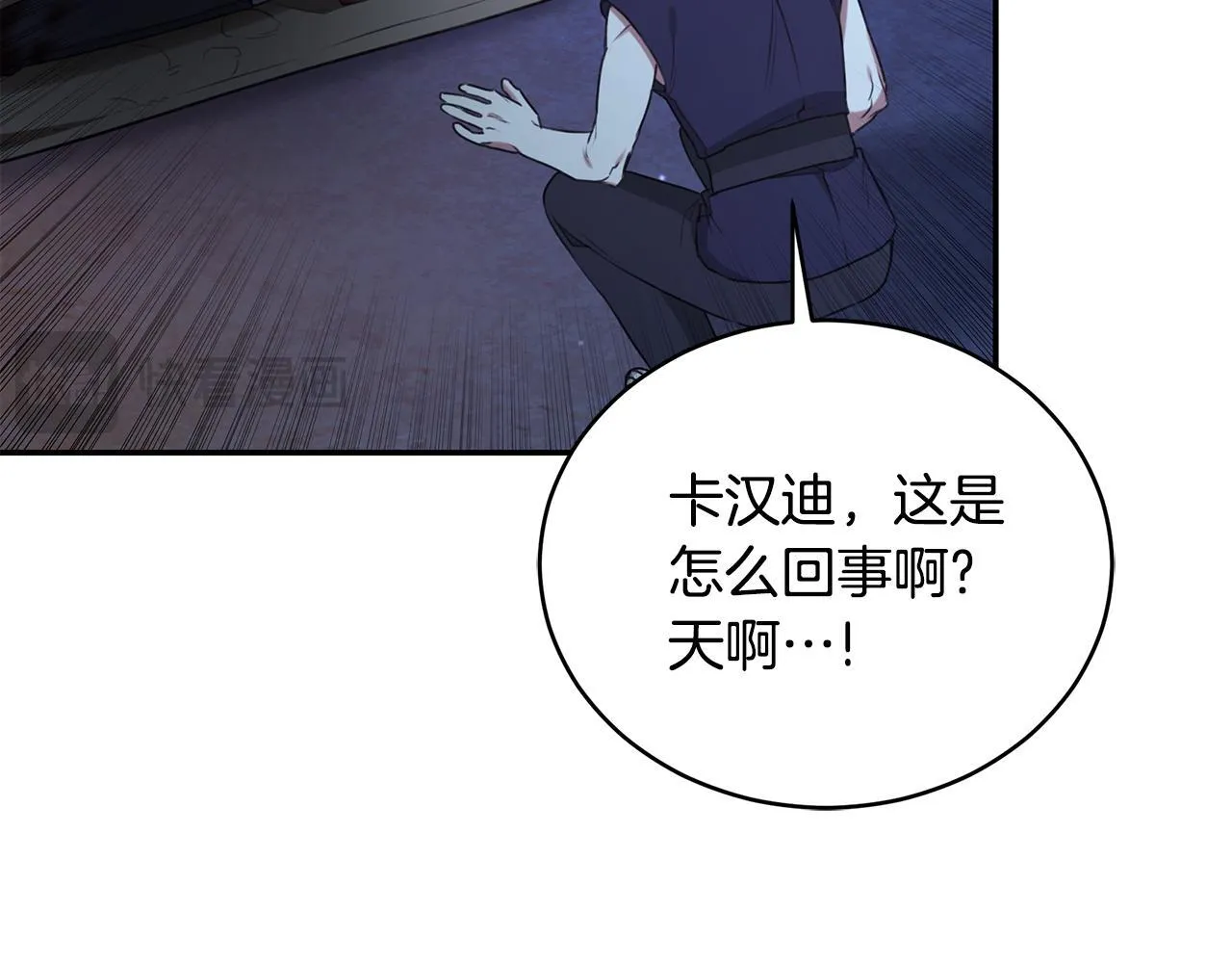 第28话 怀孕 第188页