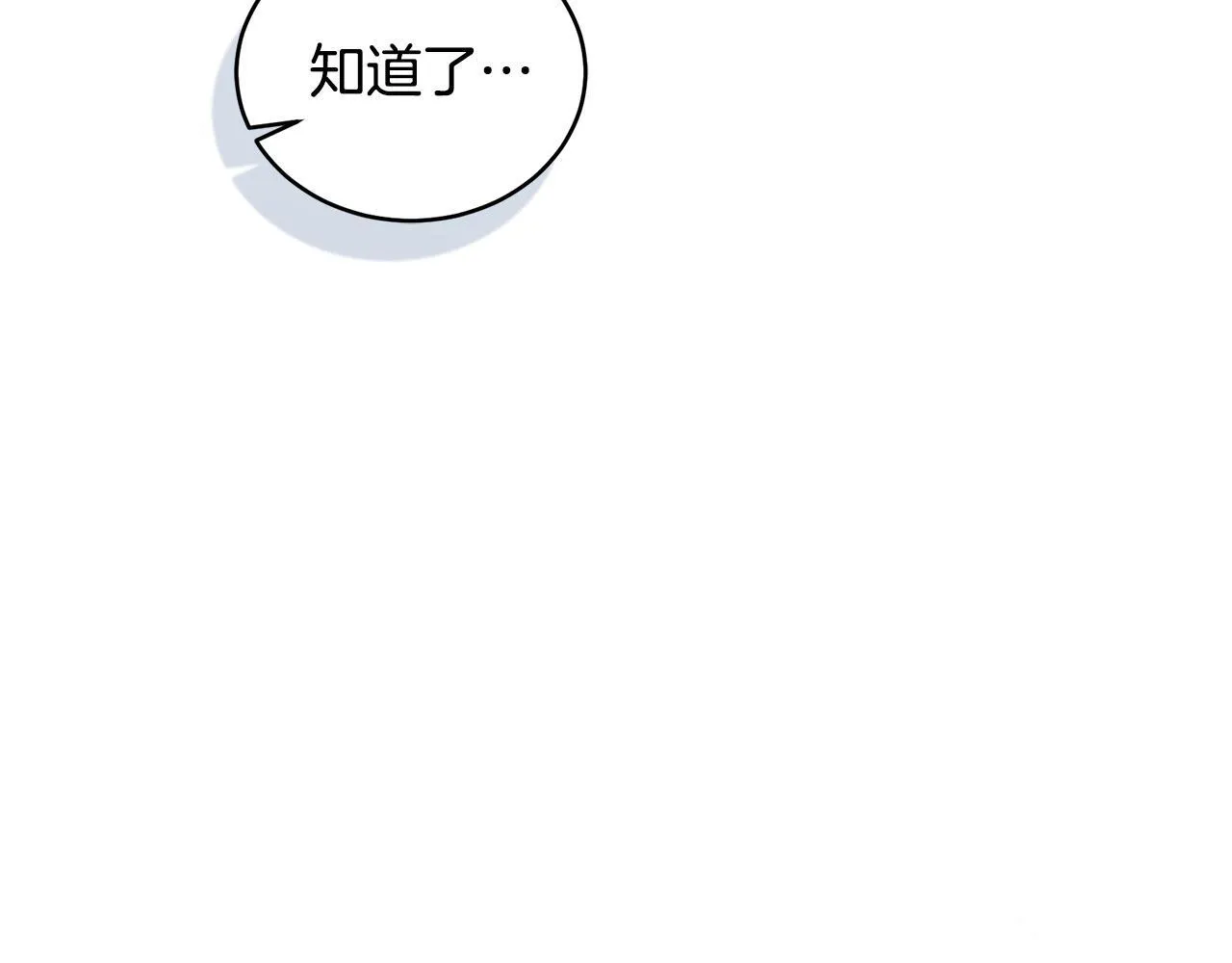 第28话 怀孕 第194页
