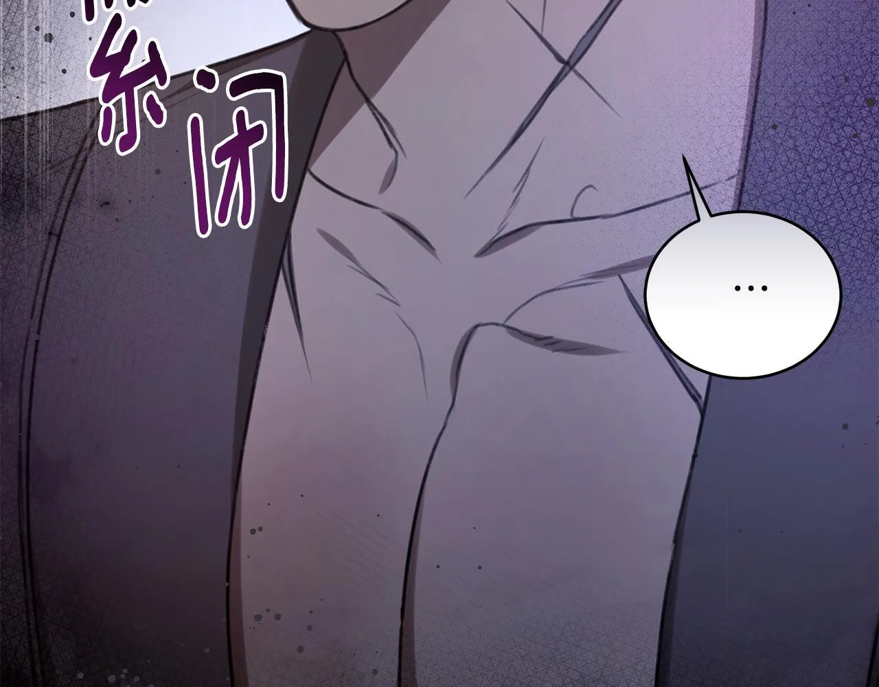 第28话 怀孕 第202页
