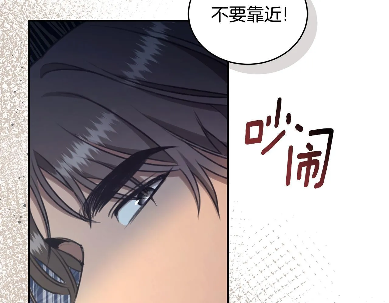 第28话 怀孕 第209页
