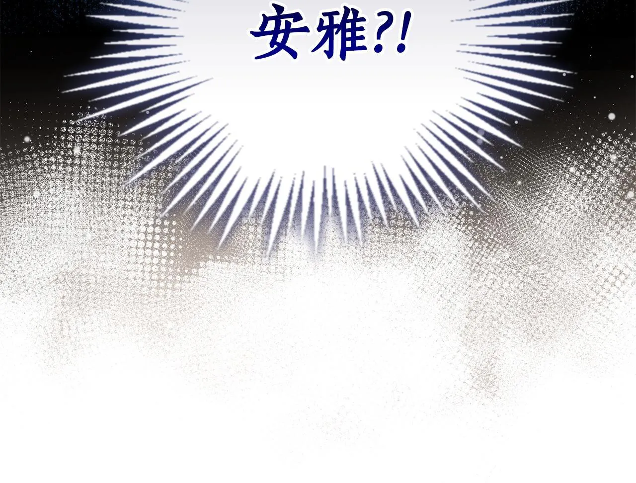第28话 怀孕 第214页