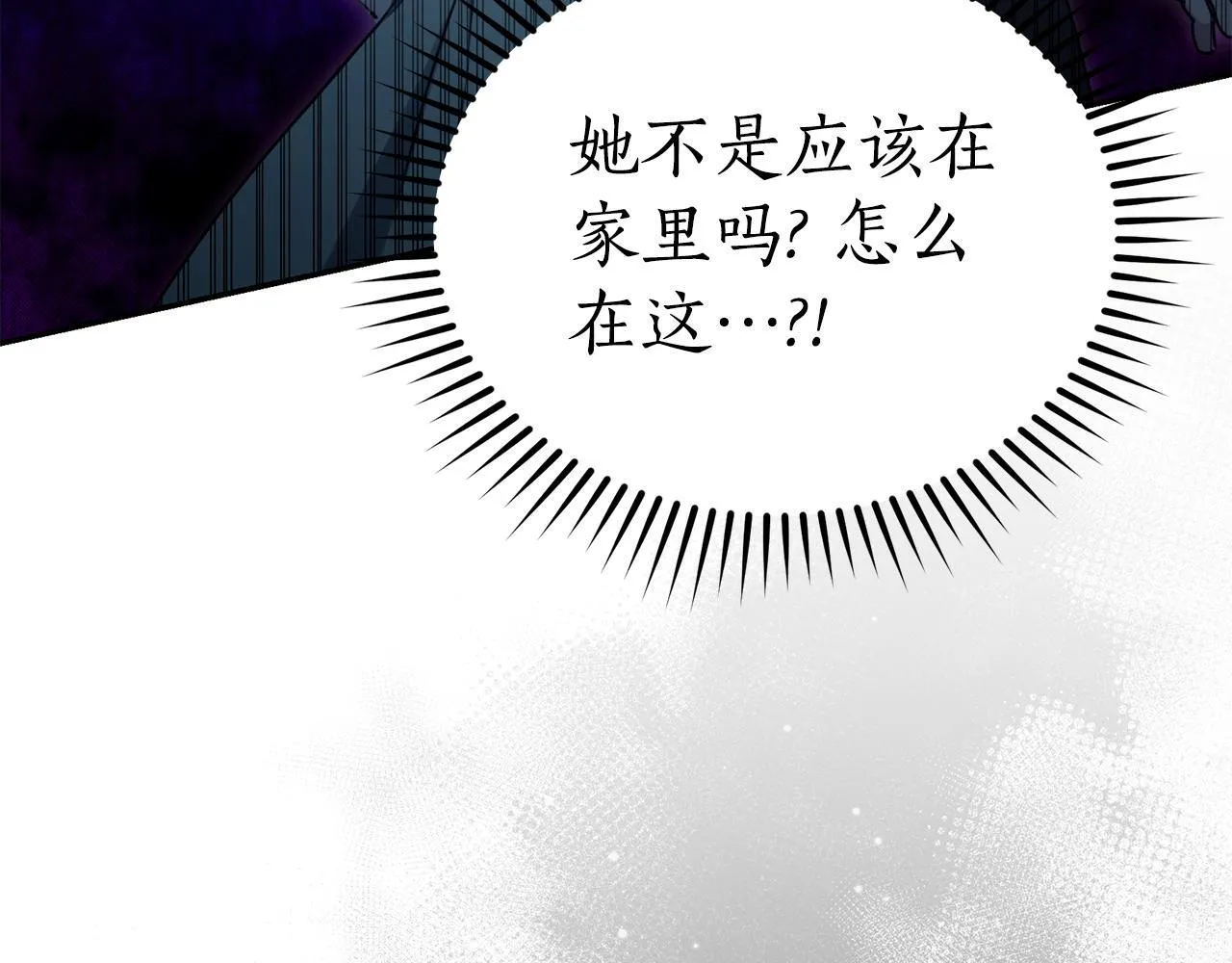 第28话 怀孕 第218页