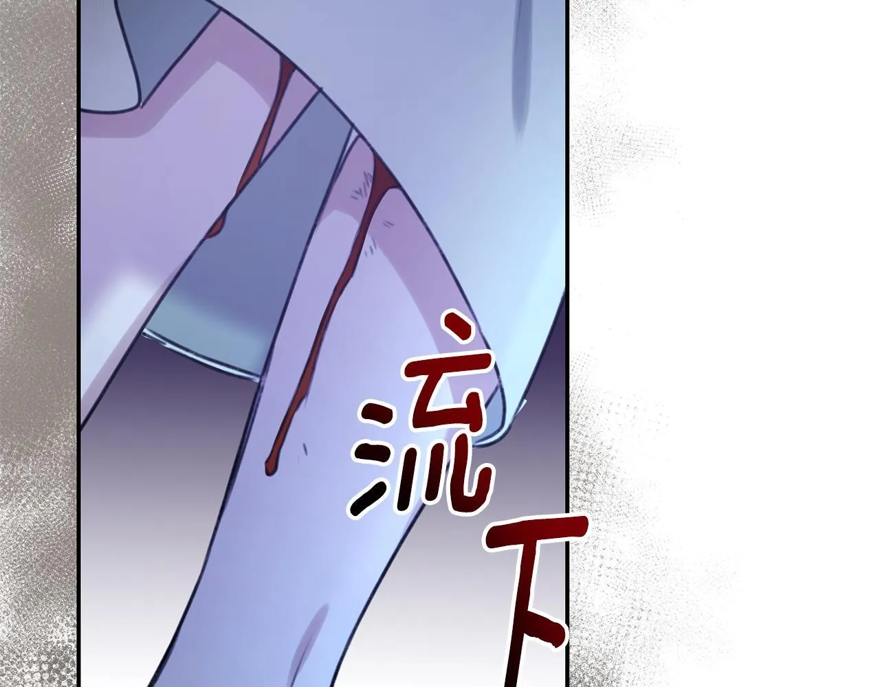 第28话 怀孕 第220页