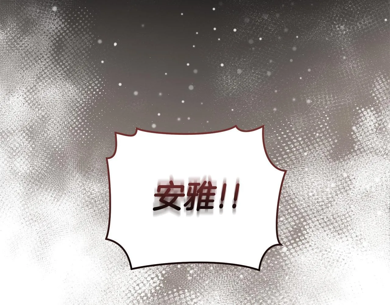 第28话 怀孕 第224页