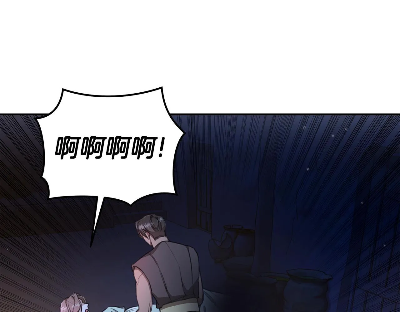 第28话 怀孕 第227页