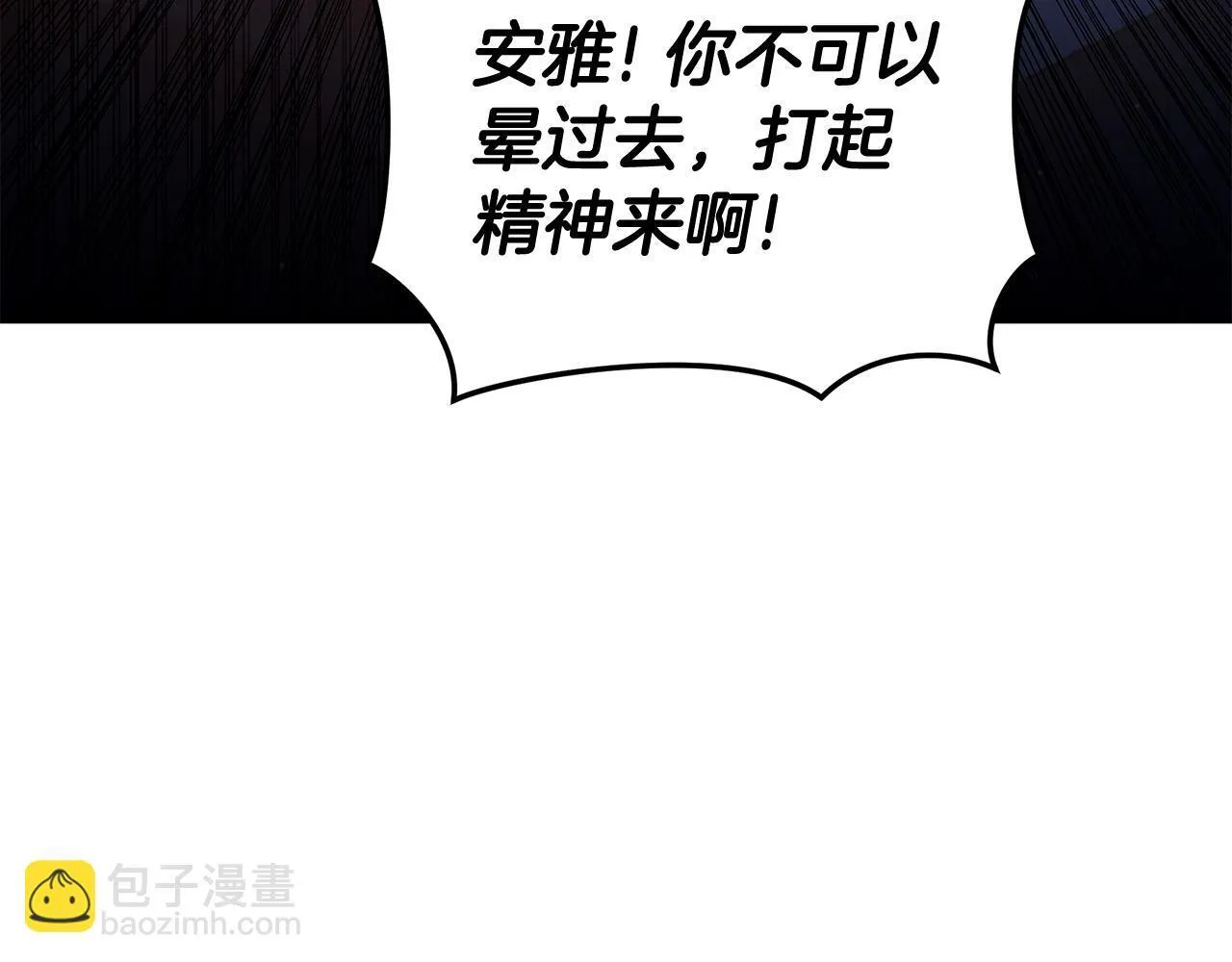 第28话 怀孕 第229页