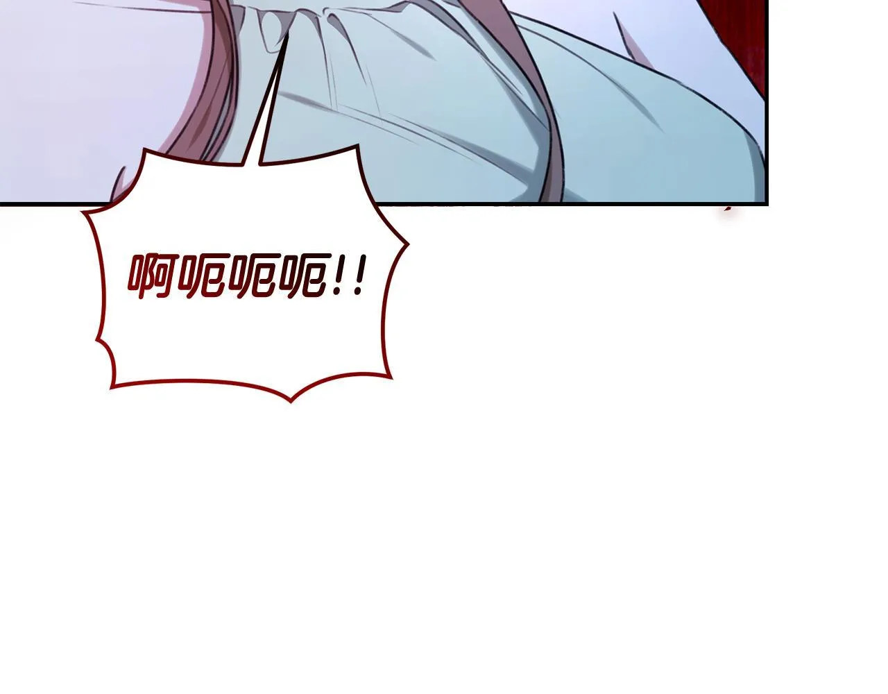 第28话 怀孕 第231页