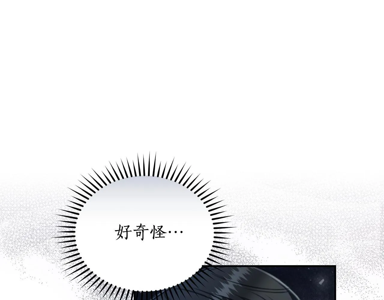 第28话 怀孕 第235页